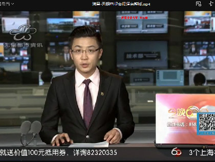 無錫電視臺來海昌采訪報道：“云維修”減差途提效率，助力復(fù)工復(fù)產(chǎn)